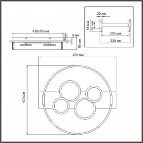 Накладной светильник Sonex Spots 7742/40L в Игриме - igrim.ok-mebel.com | фото 9