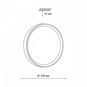 Накладной светильник Sonex Woodi 7603/CL в Игриме - igrim.ok-mebel.com | фото 7