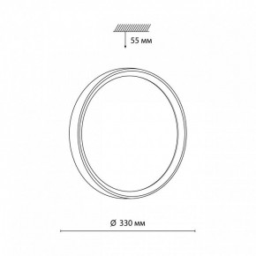 Накладной светильник Sonex Woodi 7627/CL в Игриме - igrim.ok-mebel.com | фото 6