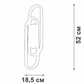 Накладной светильник Vitaluce V3042 V3042-1/2A в Игриме - igrim.ok-mebel.com | фото 4