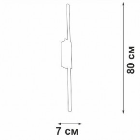 Накладной светильник Vitaluce V4686 V4686-0/1A в Игриме - igrim.ok-mebel.com | фото 4