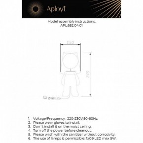 Настольная лампа декоративная Aployt Kosett APL.652.04.01 в Игриме - igrim.ok-mebel.com | фото 2