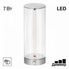 Настольная лампа декоративная Citilux Streng CL811011 в Игриме - igrim.ok-mebel.com | фото 2