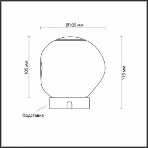 Настольная лампа декоративная Odeon Light Jemstone 5084/2TL в Игриме - igrim.ok-mebel.com | фото 3