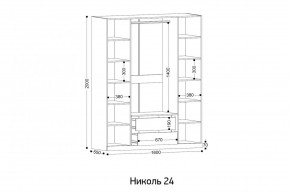 НИКОЛЬ 24 Шкаф 4-х створчатый в Игриме - igrim.ok-mebel.com | фото 2
