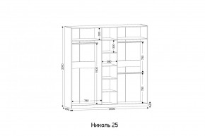 НИКОЛЬ 25 Шкаф 5-ти створчатый в Игриме - igrim.ok-mebel.com | фото 2