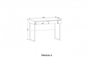 НИКОЛЬ 4 Стол универсальный в Игриме - igrim.ok-mebel.com | фото 2