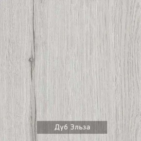 НИЛЬС - 32 Тумба в Игриме - igrim.ok-mebel.com | фото 3