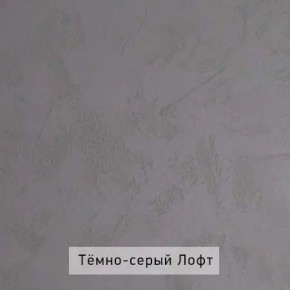 НИЛЬС - 32 Тумба в Игриме - igrim.ok-mebel.com | фото 4