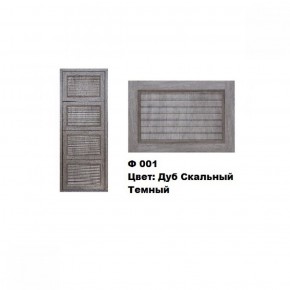 Обувница Комфорт Ф 001 Фасад 3D Жалюзи (4 секции) в Игриме - igrim.ok-mebel.com | фото 8