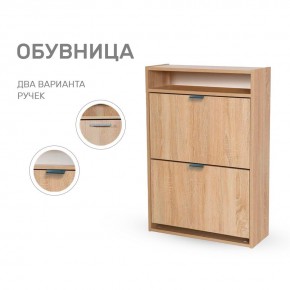 Обувница Leset Ройс 2 в Игриме - igrim.ok-mebel.com | фото 7