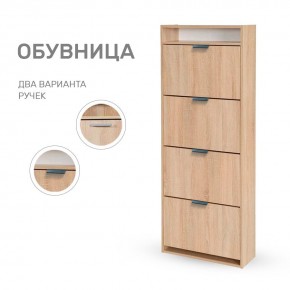 Обувница Leset Ройс 4 в Игриме - igrim.ok-mebel.com | фото 7