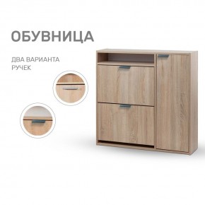 Обувница Leset Виерра 2 в Игриме - igrim.ok-mebel.com | фото 7