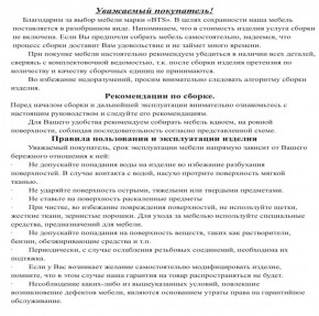 Обувница СВК ХЛ, цвет венге/дуб лоредо, ШхГхВ 136х60х25 см. в Игриме - igrim.ok-mebel.com | фото 3