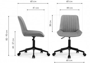 Офисное кресло Сеона латте / черный в Игриме - igrim.ok-mebel.com | фото 2