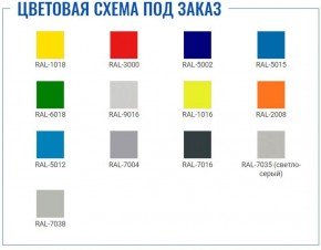 Офисный шкаф ПРАКТИК AM 0891 в Игриме - igrim.ok-mebel.com | фото 2