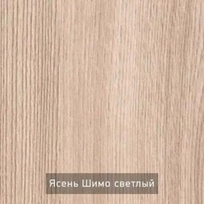 ОЛЬГА 9.1 Шкаф угловой без зеркала в Игриме - igrim.ok-mebel.com | фото 5