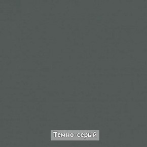 ОЛЬГА-ЛОФТ 33 Шкаф 3-х створчатый в Игриме - igrim.ok-mebel.com | фото 4