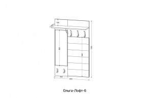 ОЛЬГА-ЛОФТ 6 Вешало настенное в Игриме - igrim.ok-mebel.com | фото 2