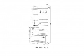 ОЛЬГА-МИЛК Прихожая (модульная) в Игриме - igrim.ok-mebel.com | фото 2