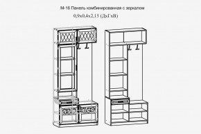 Париж №16 Панель комбин. с зеркалом (ясень шимо свет/серый софт премиум) в Игриме - igrim.ok-mebel.com | фото 2