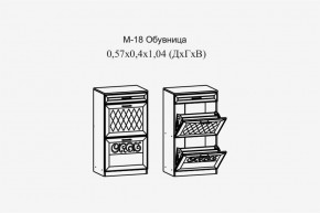 Париж №18 Обувница (ясень шимо свет/серый софт премиум) в Игриме - igrim.ok-mebel.com | фото 2