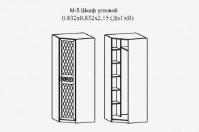 Париж № 5 Шкаф угловой (ясень шимо свет/серый софт премиум) в Игриме - igrim.ok-mebel.com | фото 2