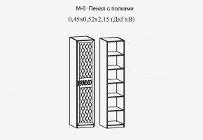 Париж № 6 Пенал с полками (ясень шимо свет/серый софт премиум) в Игриме - igrim.ok-mebel.com | фото 2