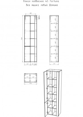 Пенал подвесной 45 Fortuna без ящика левый Домино (DF3101P) в Игриме - igrim.ok-mebel.com | фото 13