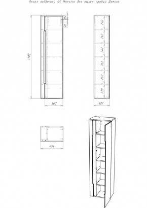 Пенал подвесной 45 Maestro без ящика правый Домино (DM3301P) в Игриме - igrim.ok-mebel.com | фото 2