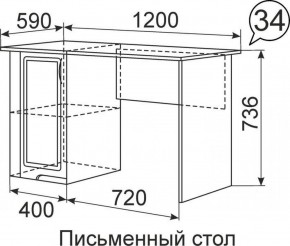 Письменный стол Виктория 34 в Игриме - igrim.ok-mebel.com | фото 2