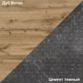 Подростковая Хогвартс (Дуб Вотан/Цемент темный) в Игриме - igrim.ok-mebel.com | фото 2