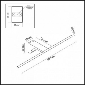 Подсветка для картины Odeon Light Tiny 7069/10WL в Игриме - igrim.ok-mebel.com | фото 5