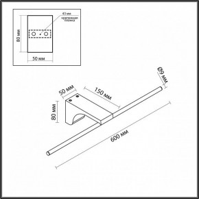 Подсветка для картины Odeon Light Tiny 7070/8WL в Игриме - igrim.ok-mebel.com | фото 5