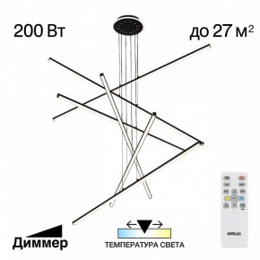 Подвесная люстра Citilux Trent CL203761 в Игриме - igrim.ok-mebel.com | фото 3