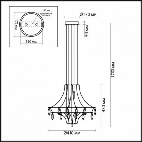 Подвесная люстра Odeon Light Flamenco 6699/35L в Игриме - igrim.ok-mebel.com | фото 6