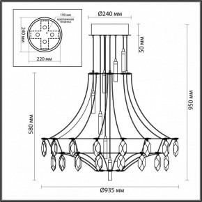 Подвесная люстра Odeon Light Flamenco 6699/51CL в Игриме - igrim.ok-mebel.com | фото 5