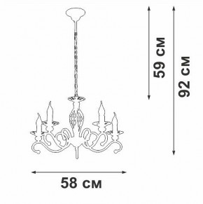 Подвесная люстра Vitaluce V1692 V1692-0/5 в Игриме - igrim.ok-mebel.com | фото 5