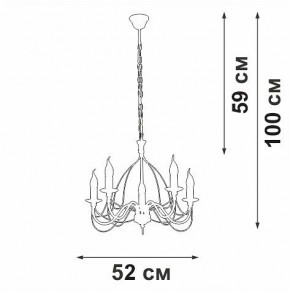 Подвесная люстра Vitaluce V18670 V18670-1/5 в Игриме - igrim.ok-mebel.com | фото 3