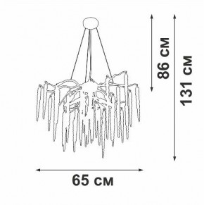 Подвесная люстра Vitaluce V2875 V2875-8/7S в Игриме - igrim.ok-mebel.com | фото 3