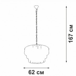 Подвесная люстра Vitaluce V5353 V5353-8/11 в Игриме - igrim.ok-mebel.com | фото 3