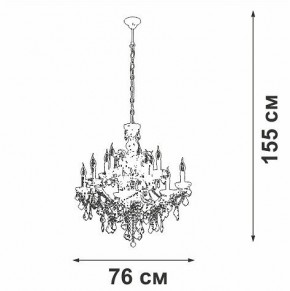 Подвесная люстра Vitaluce V5814 V5814-7/12 в Игриме - igrim.ok-mebel.com | фото 3