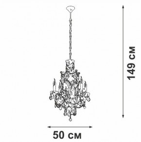 Подвесная люстра Vitaluce V5815 V5815-7/6 в Игриме - igrim.ok-mebel.com | фото 4