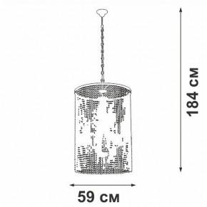Подвесная люстра Vitaluce V5817 V5817-7/6 в Игриме - igrim.ok-mebel.com | фото 3