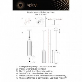 Подвесной светильник Aployt Arian APL.325.16.01 в Игриме - igrim.ok-mebel.com | фото 12
