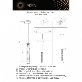 Подвесной светильник Aployt Dzhosi APL.326.06.01 в Игриме - igrim.ok-mebel.com | фото 10