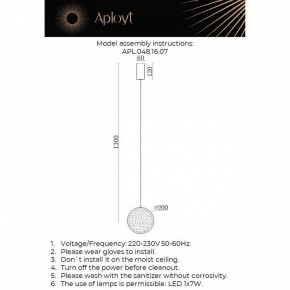 Подвесной светильник Aployt Yulali APL.048.16.07 в Игриме - igrim.ok-mebel.com | фото 9
