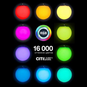 Подвесной светильник Citilux Адам Смарт CL228B011 в Игриме - igrim.ok-mebel.com | фото 2