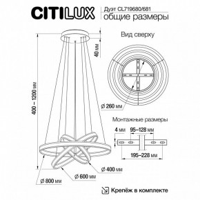 Подвесной светильник Citilux Дуэт CL719681 в Игриме - igrim.ok-mebel.com | фото 8