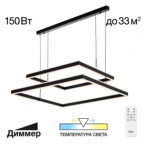 Подвесной светильник Citilux Дуэт CL719K211 в Игриме - igrim.ok-mebel.com | фото 11